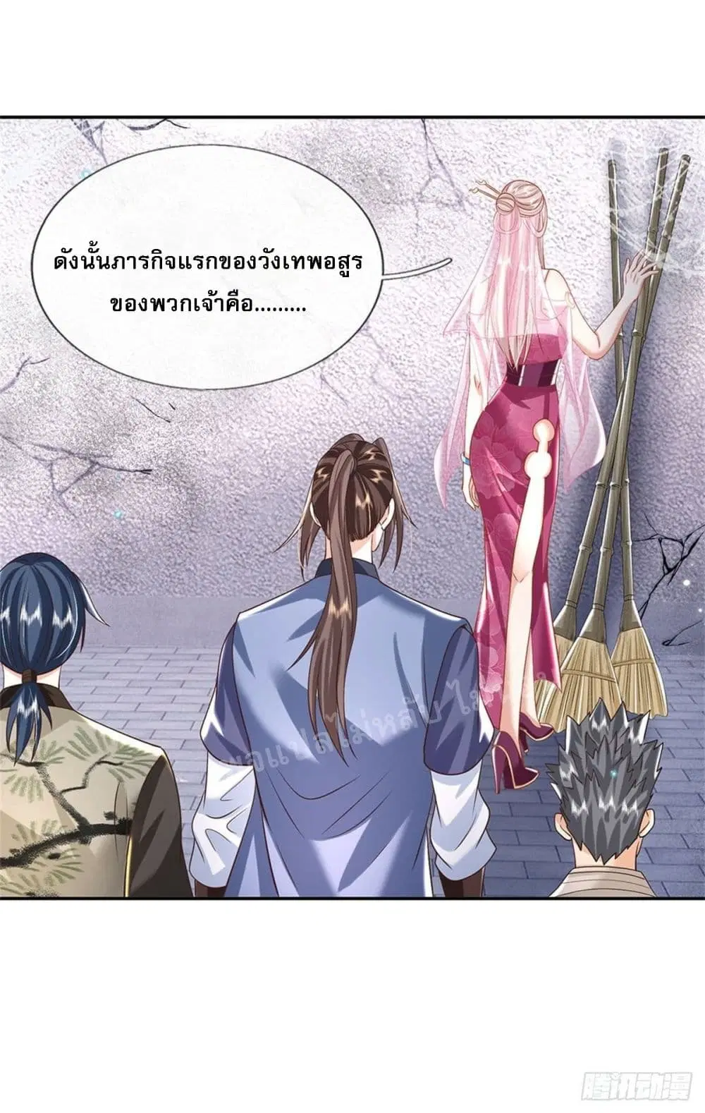 Royal God of War, Rising Dragon ตอนที่ 152 หน้า 9