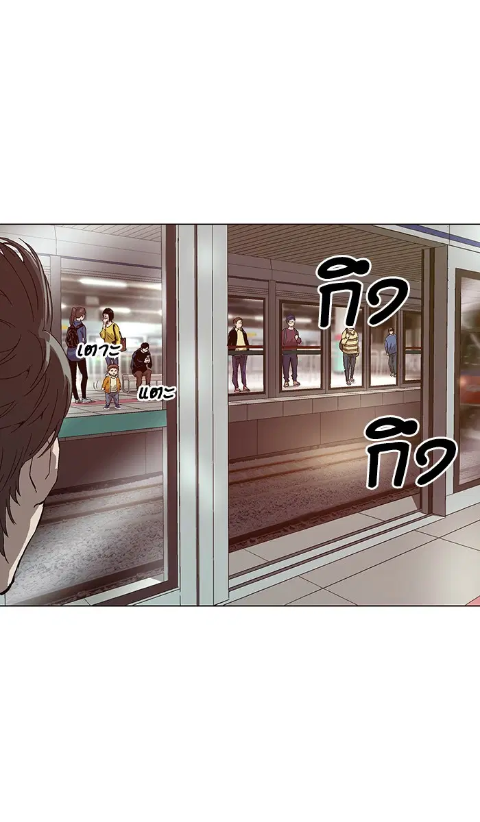 Weak Hero ตอนที่ 137 หน้า 13