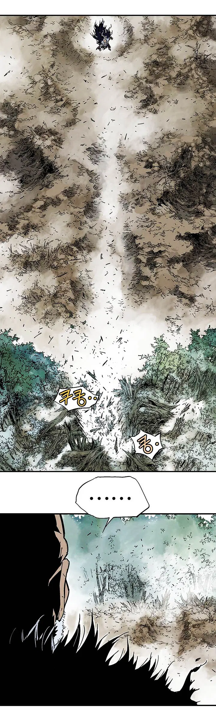Gosu ตอนที่ 168 หน้า 26