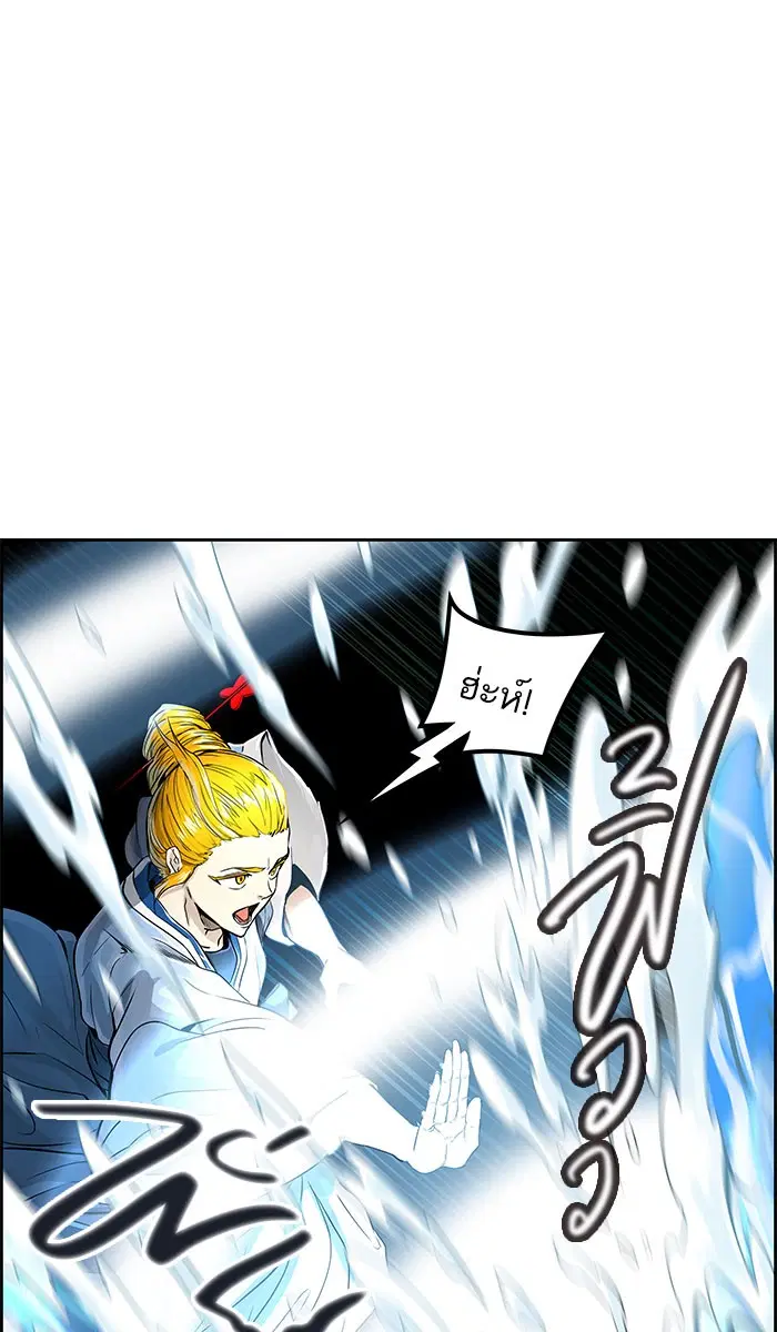 Tower of God ตอนที่ 487 หน้า 102
