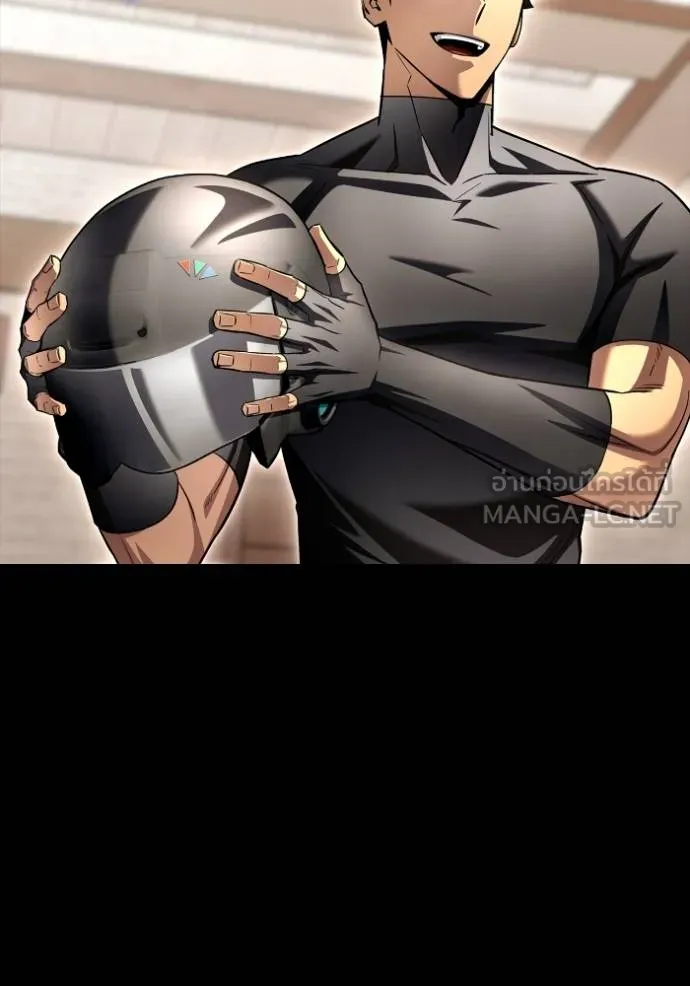 Superhuman Battlefield เกมของยอดมนุษย์ ตอนที่ 122 หน้า 45