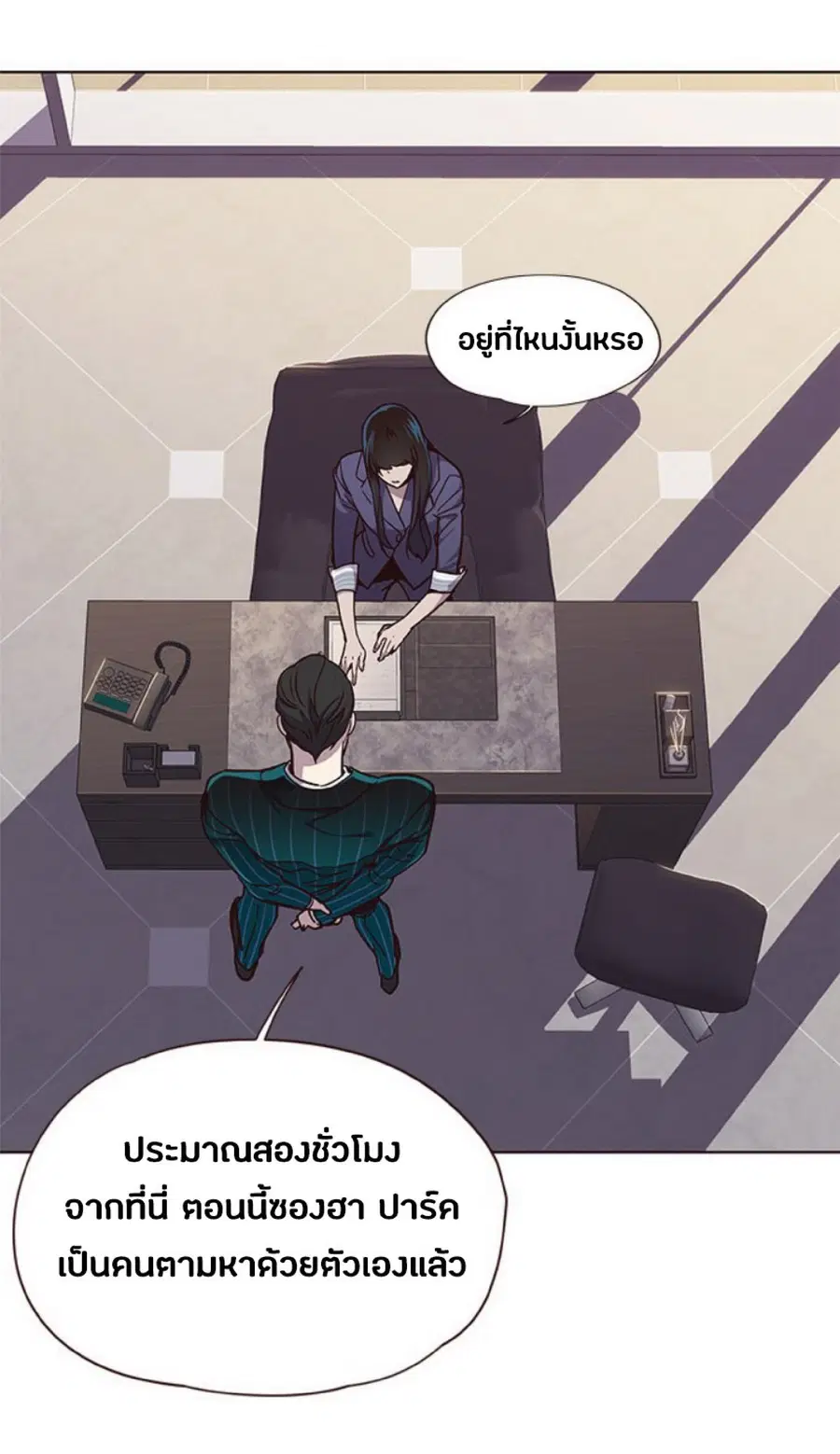 Eleceed ตอนที่ 39 หน้า 47