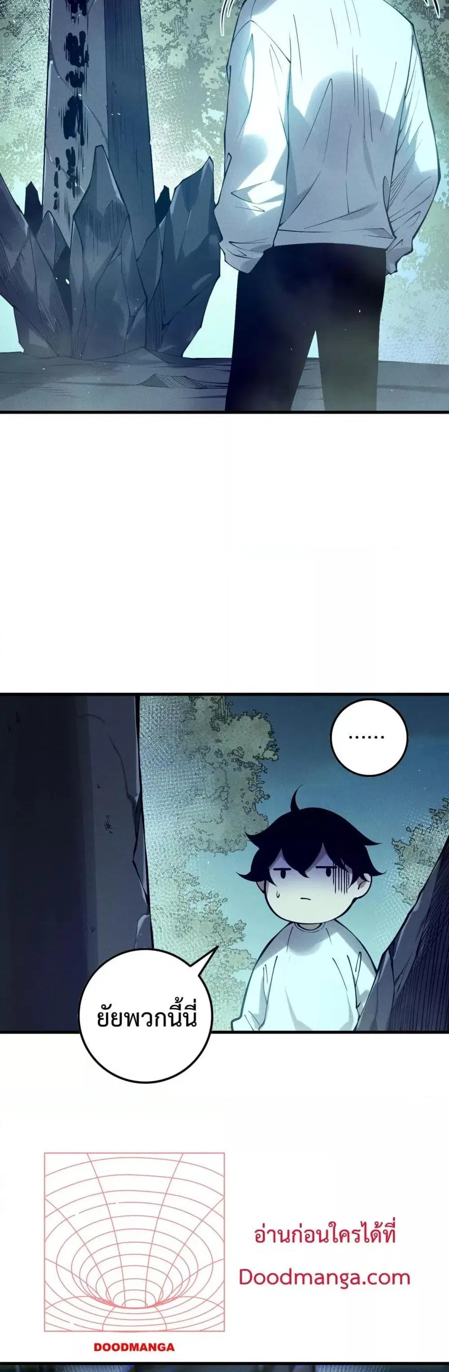 Necromancer King of The Scourge ตอนที่ 126 หน้า 36