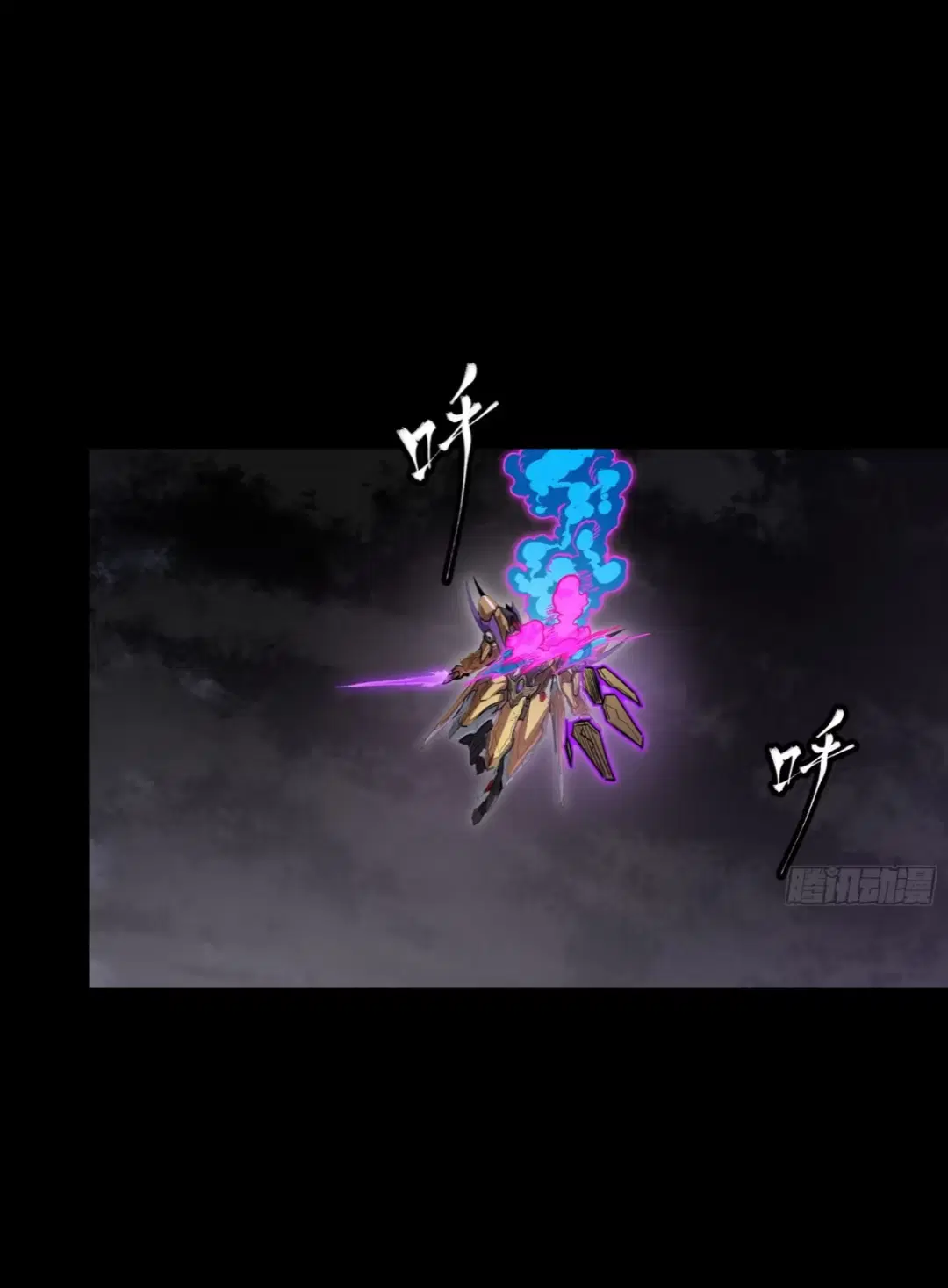 Legend of Star General ตอนที่ 246 หน้า 60