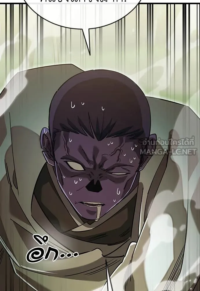 Reincarnation Path of The Underworld King ยอมรา ผู้พิพากษาจากนรก ตอนที่ 101 หน้า 100