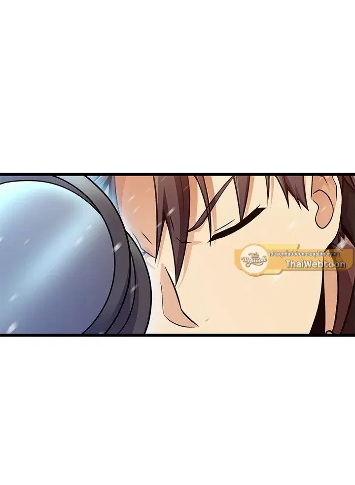 Arcane Sniper ตอนที่ 174 หน้า 82