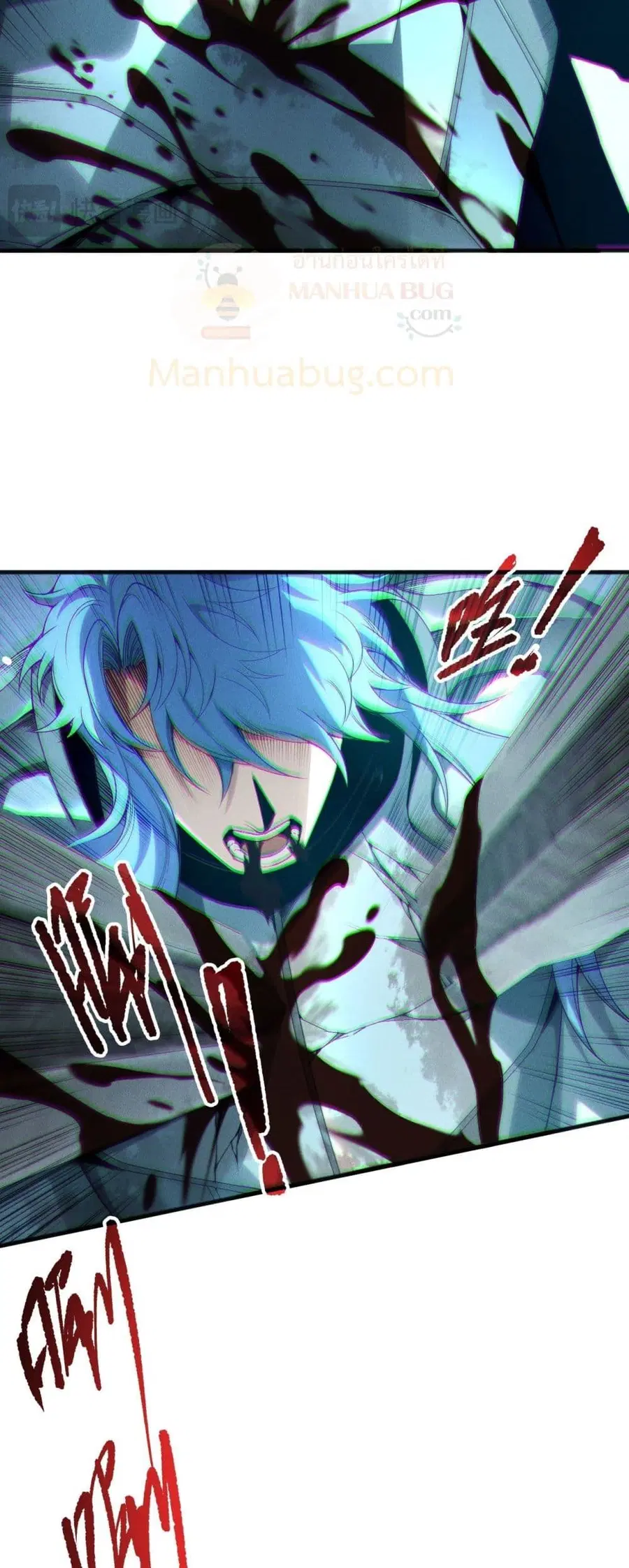 Necromancer King of The Scourge ตอนที่ 192 หน้า 43