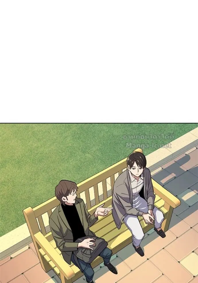 Reborn Rich ตอนที่ 20 หน้า 98