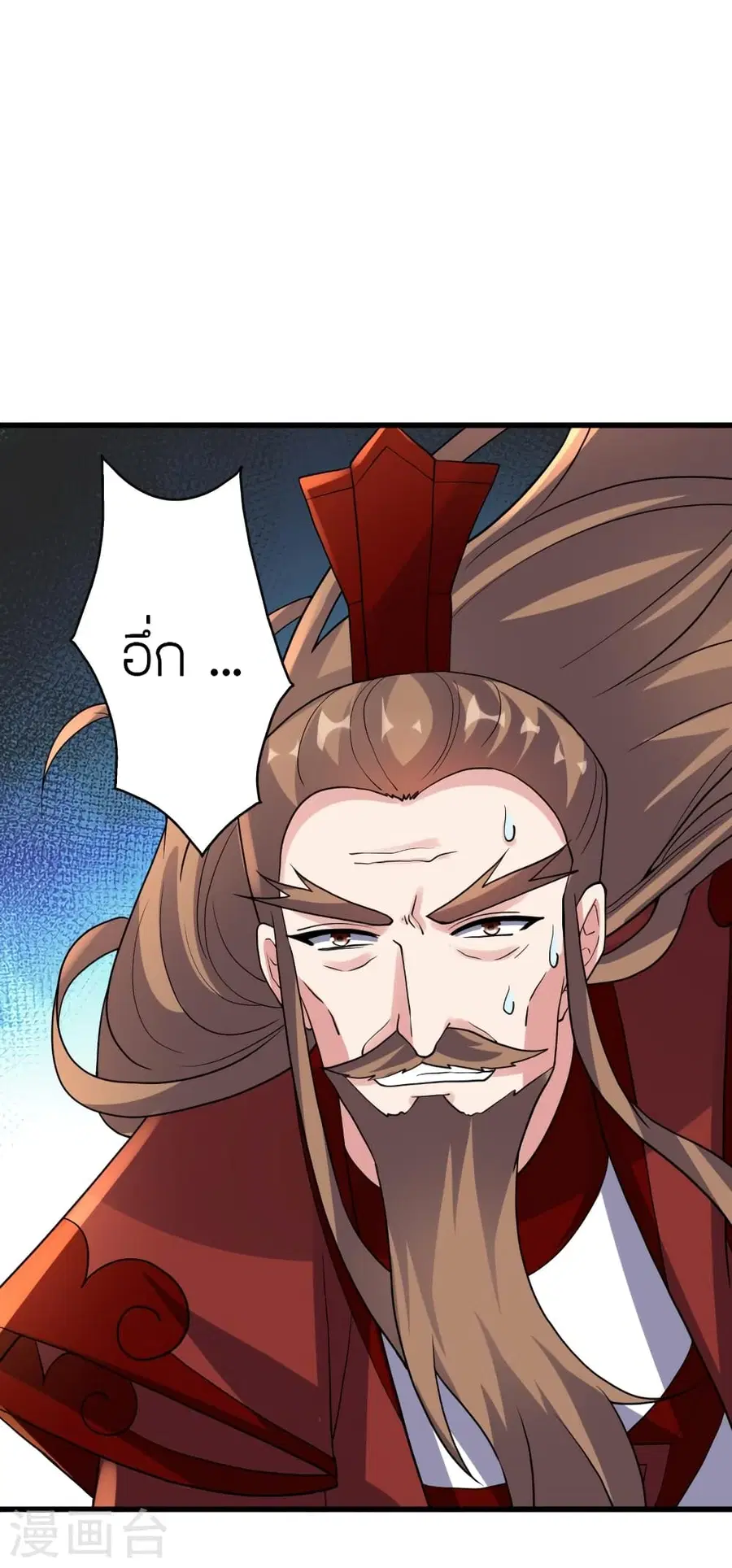 Banished Disciple’s Counterattack ราชาอมตะผู้ถูกขับไล่ ตอนที่ 378 หน้า 62
