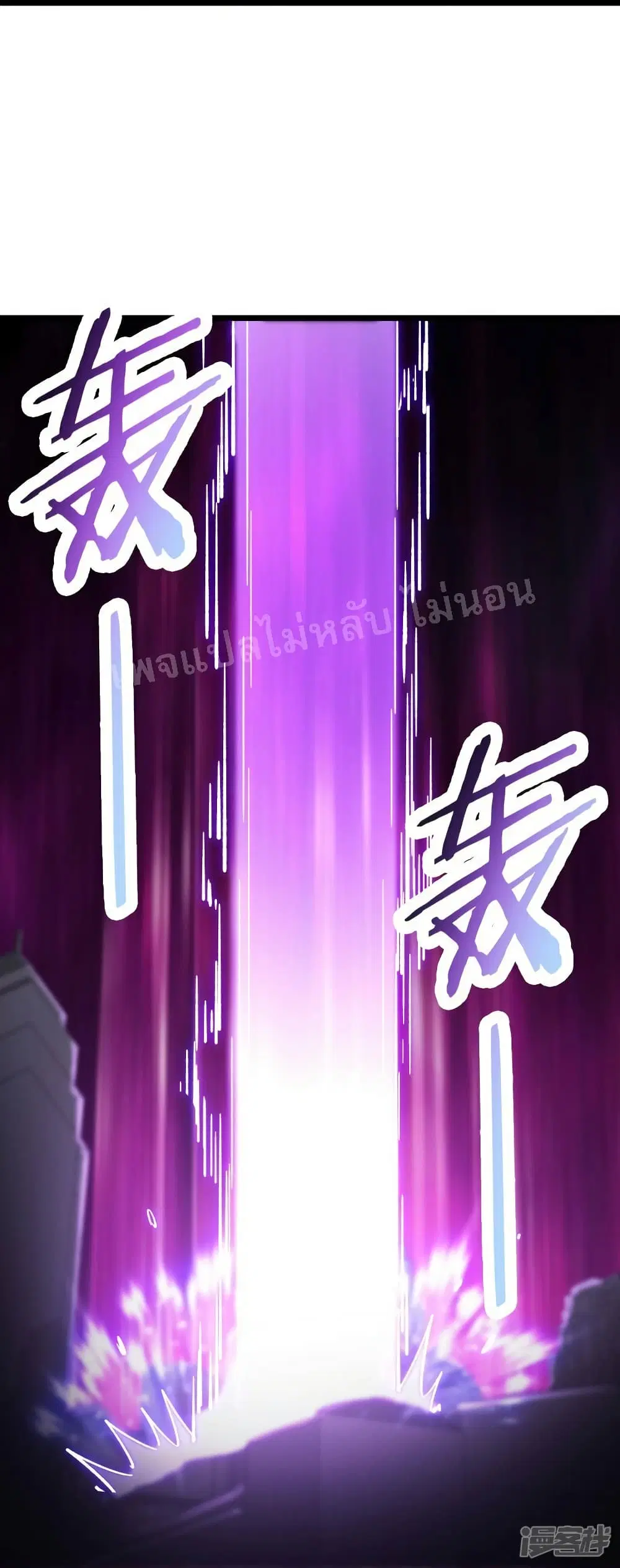 My Harem is All Female Students ตอนที่ 158 หน้า 29