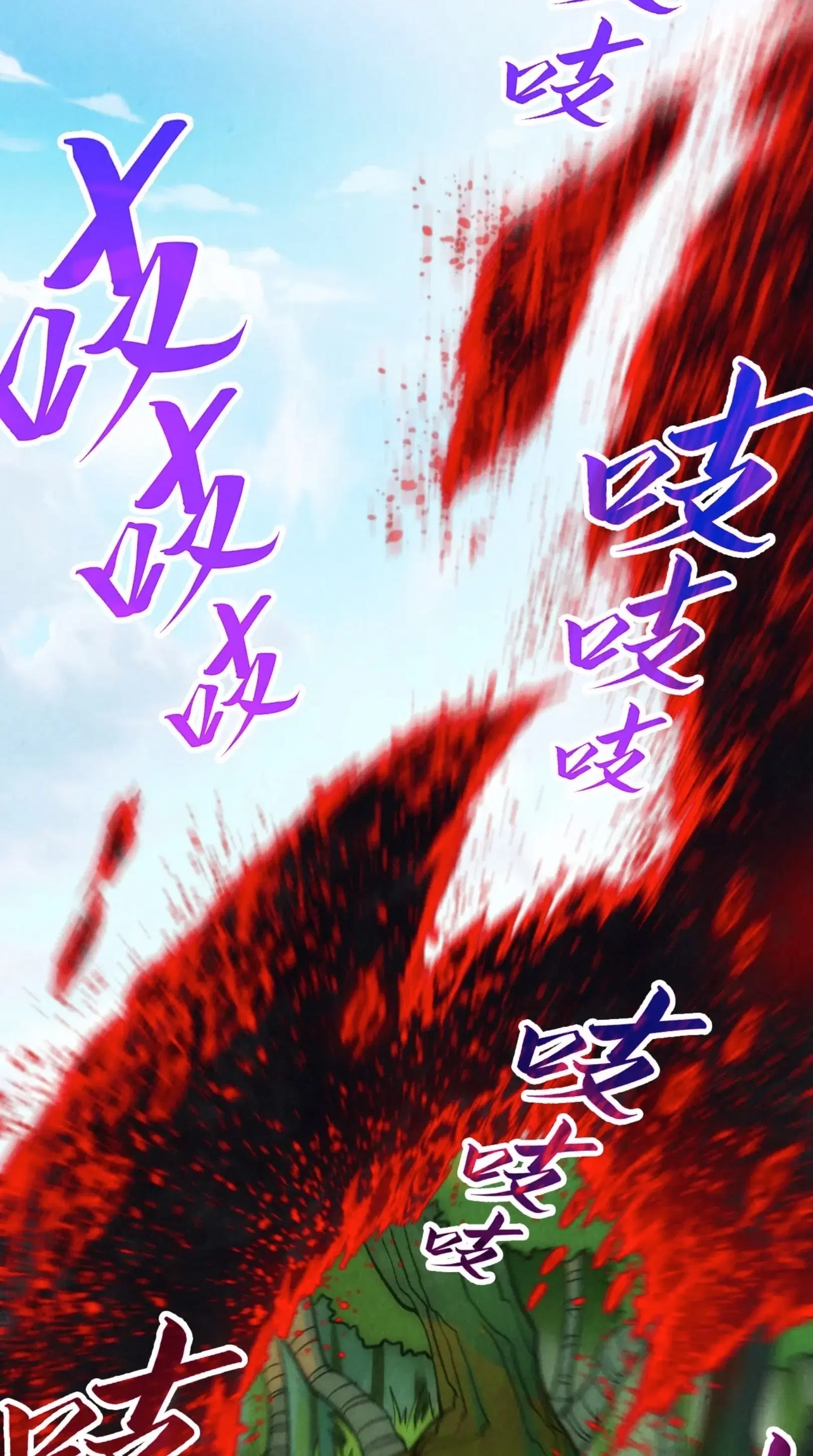 The Eternal Supreme ตอนที่ 356 หน้า 8