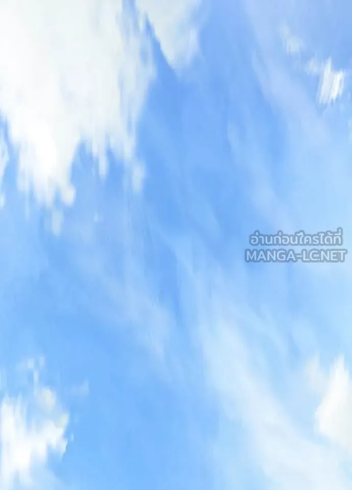 Hidden Class Gravity User เป้าหมายครั้งที่ 2 ต้องเป็นสุดยอดผู้แข็งแกร่งด้วยคลาสลับ ตอนที่ 68 หน้า 73
