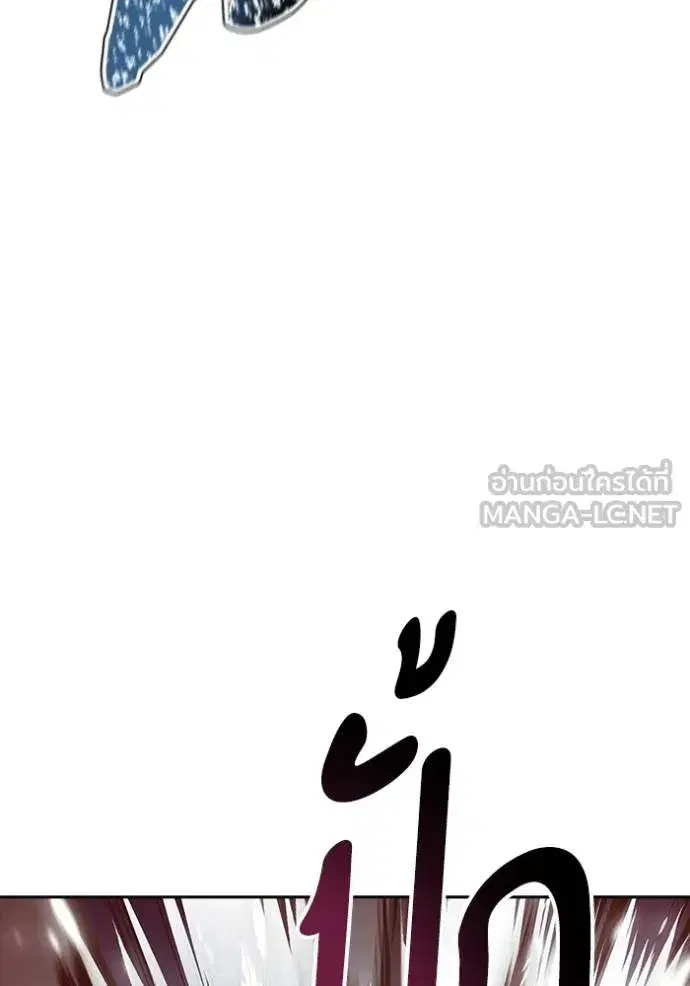 Tower of God ตอนที่ 641 หน้า 69