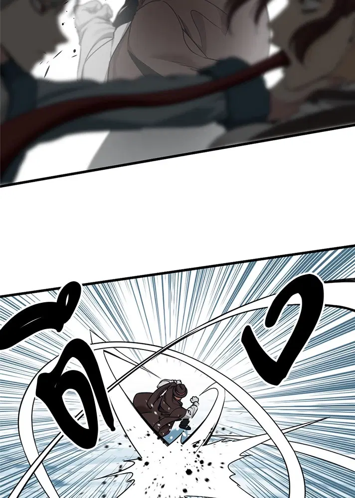 HERO KILLER ตอนที่ 105 หน้า 84