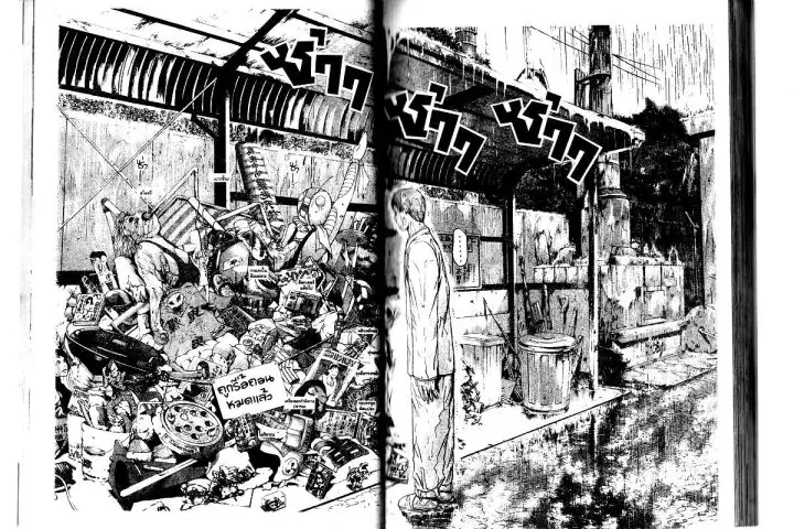 GTO : Great Teacher Onizuka ตอนที่ 158 หน้า 22