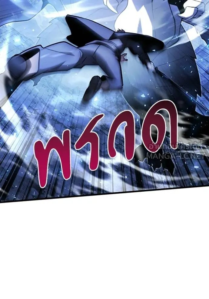 Terminally-Ill Genius Dark Knight อัศวินดำล่าท้าเวลา ตอนที่ 138 หน้า 146