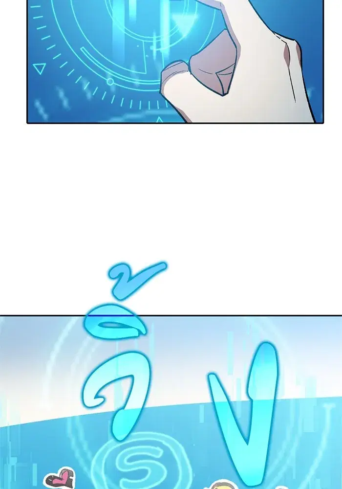 The S-Classes That I Raised (My S-Class Hunters) ตอนที่ 65 หน้า 100