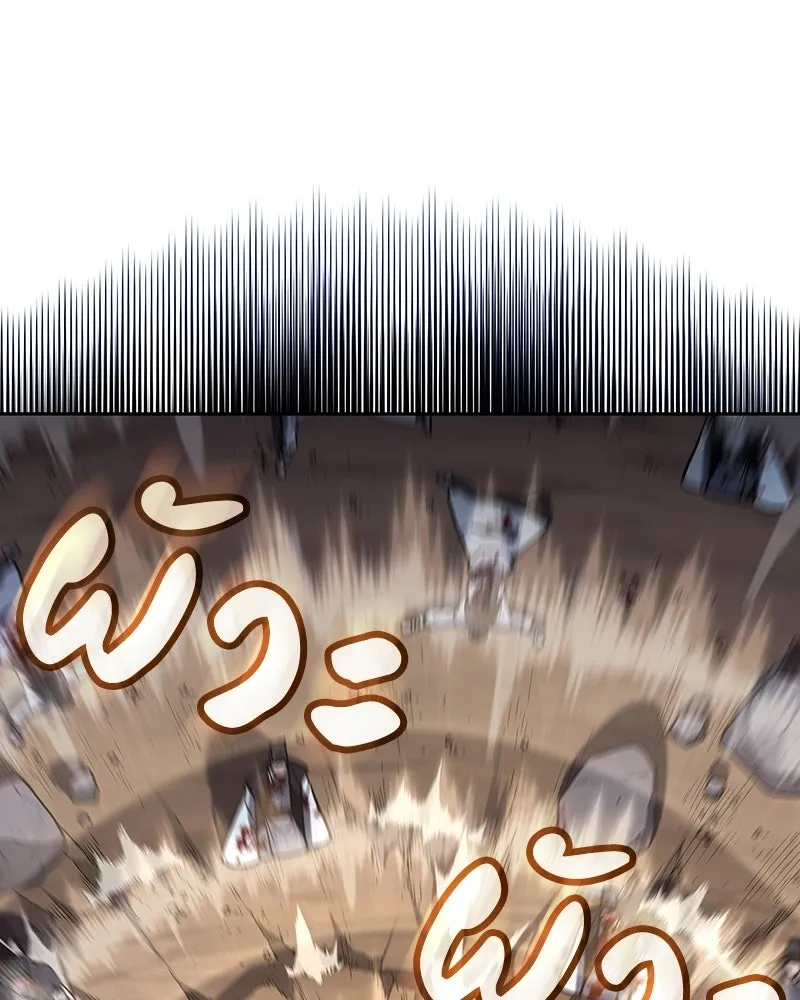 I Reincarnated As The Crazed Heir เกิดอีกทีเป็นว่าที่ประมุขลัทธิมาร ตอนที่ 139 หน้า 166
