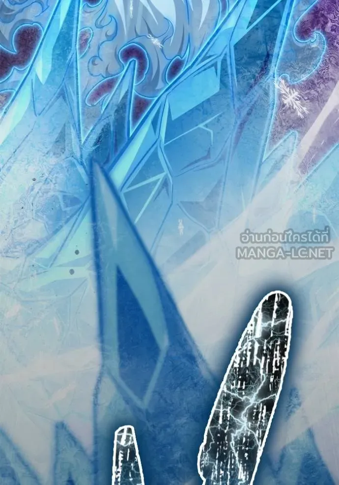 Superhuman Battlefield เกมของยอดมนุษย์ ตอนที่ 139 หน้า 111