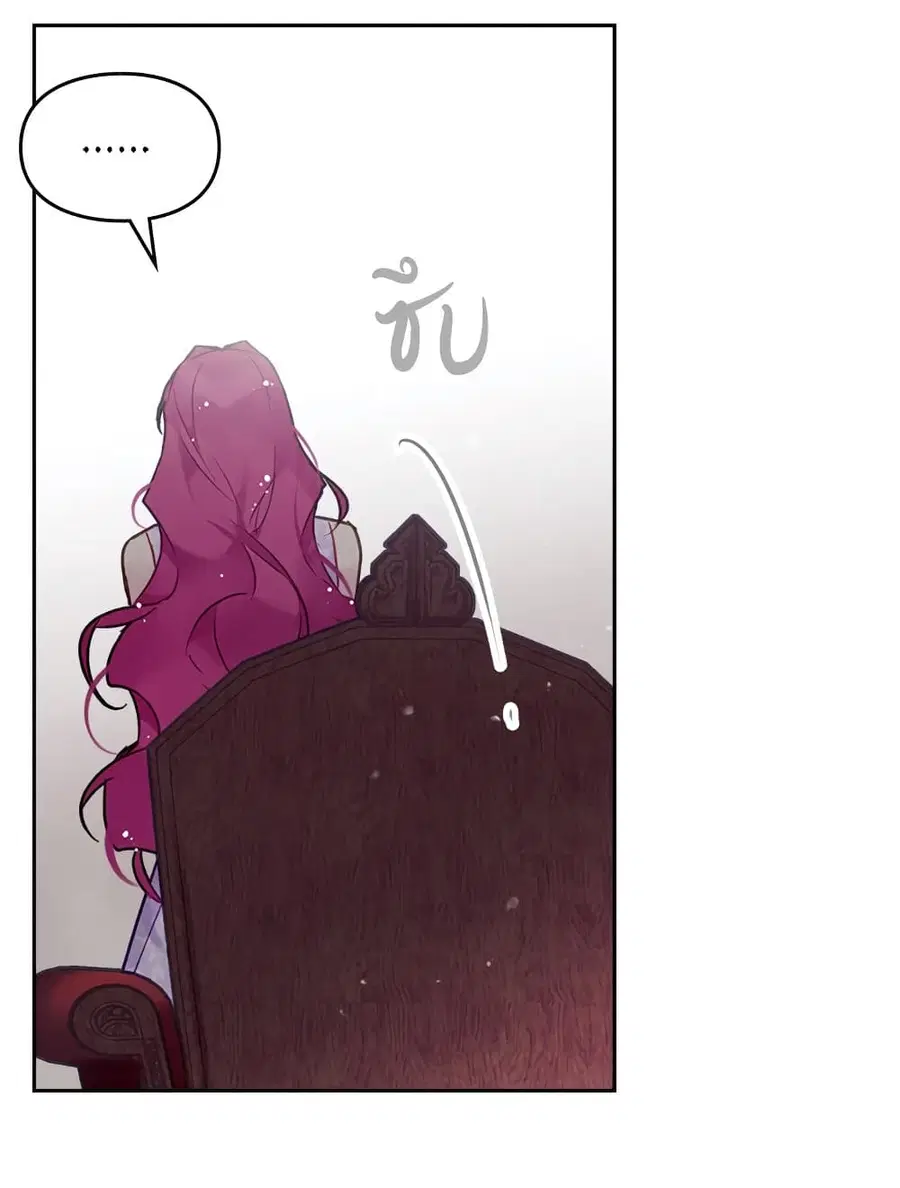 Death Is The Only Ending For The Villainess ตอนที่ 96 หน้า 58