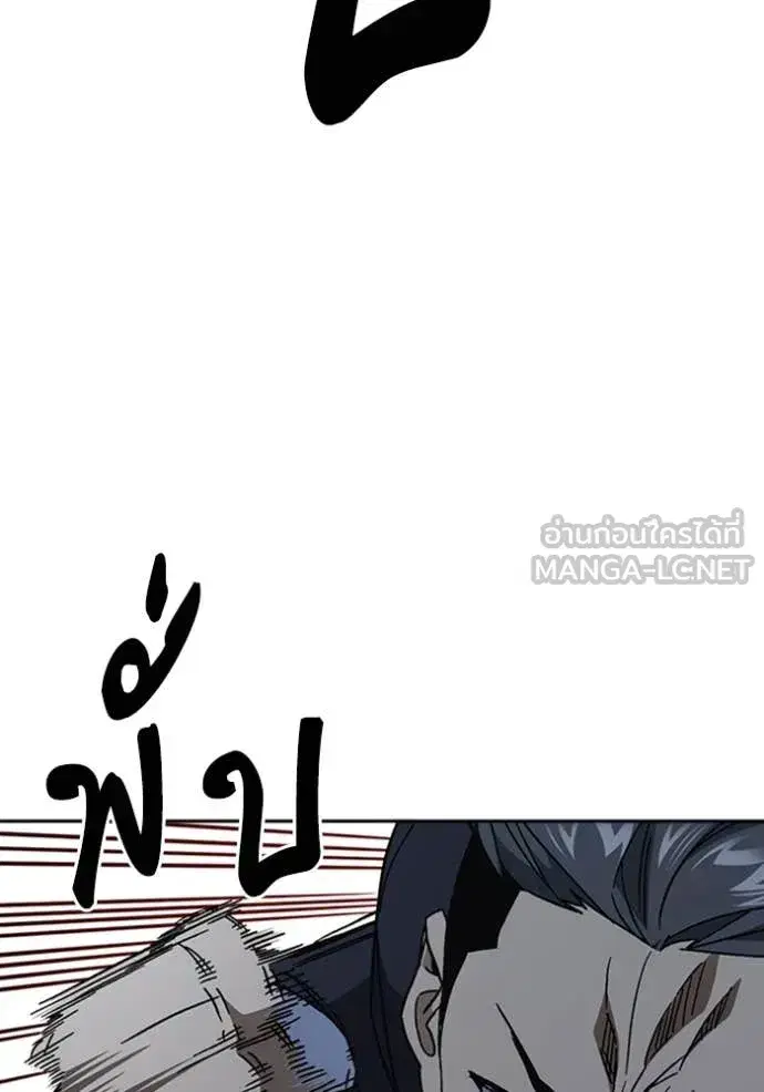 Study Group ตอนที่ 292 หน้า 66