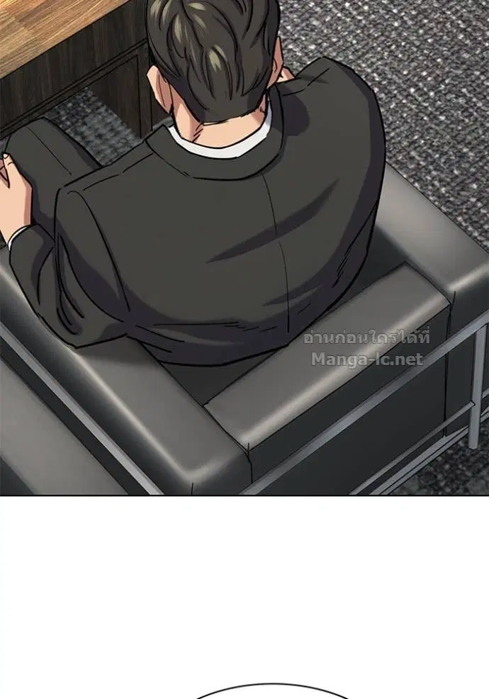 Reborn Rich ตอนที่ 150 หน้า 28