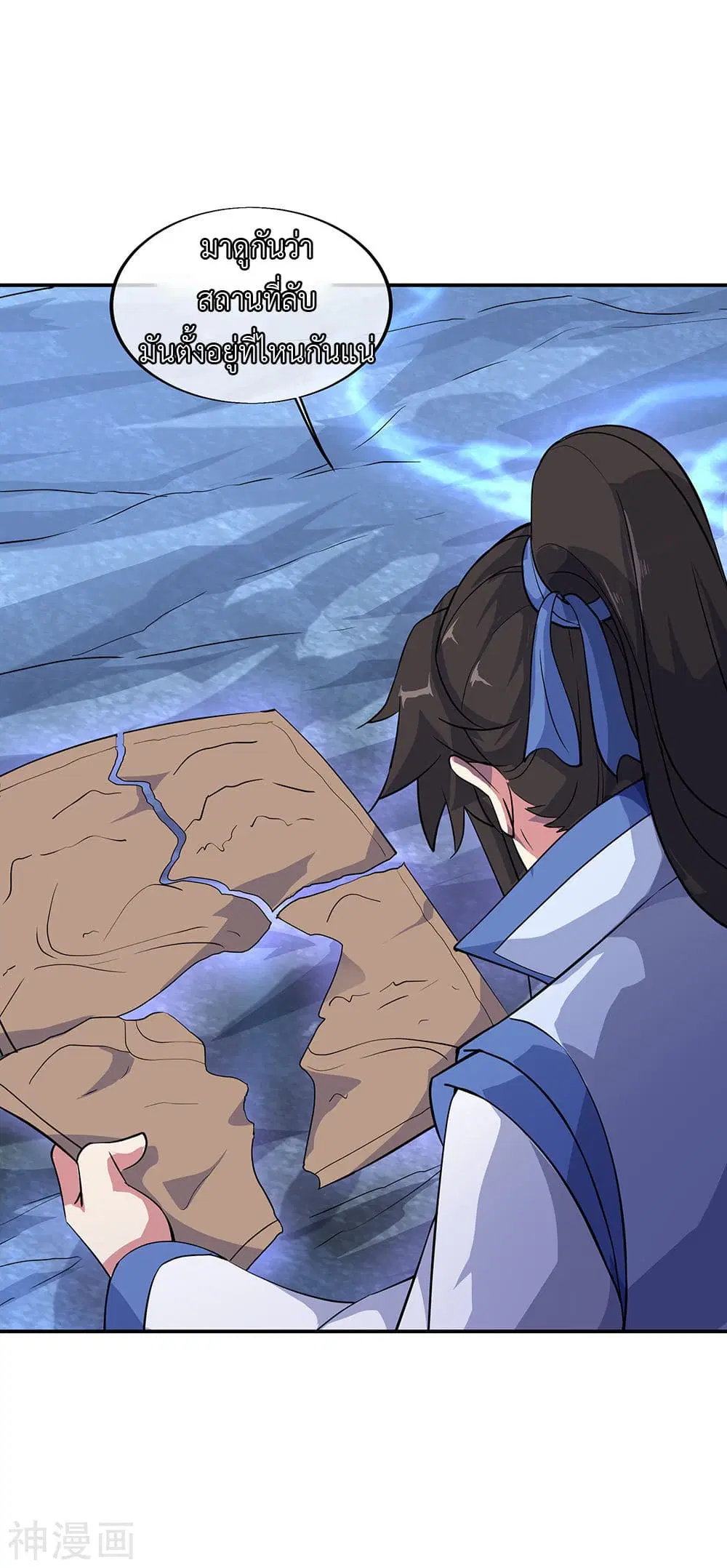 Peerless Battle Spirit (Tian Cang Zi Dongman) ตอนที่ 197 หน้า 15