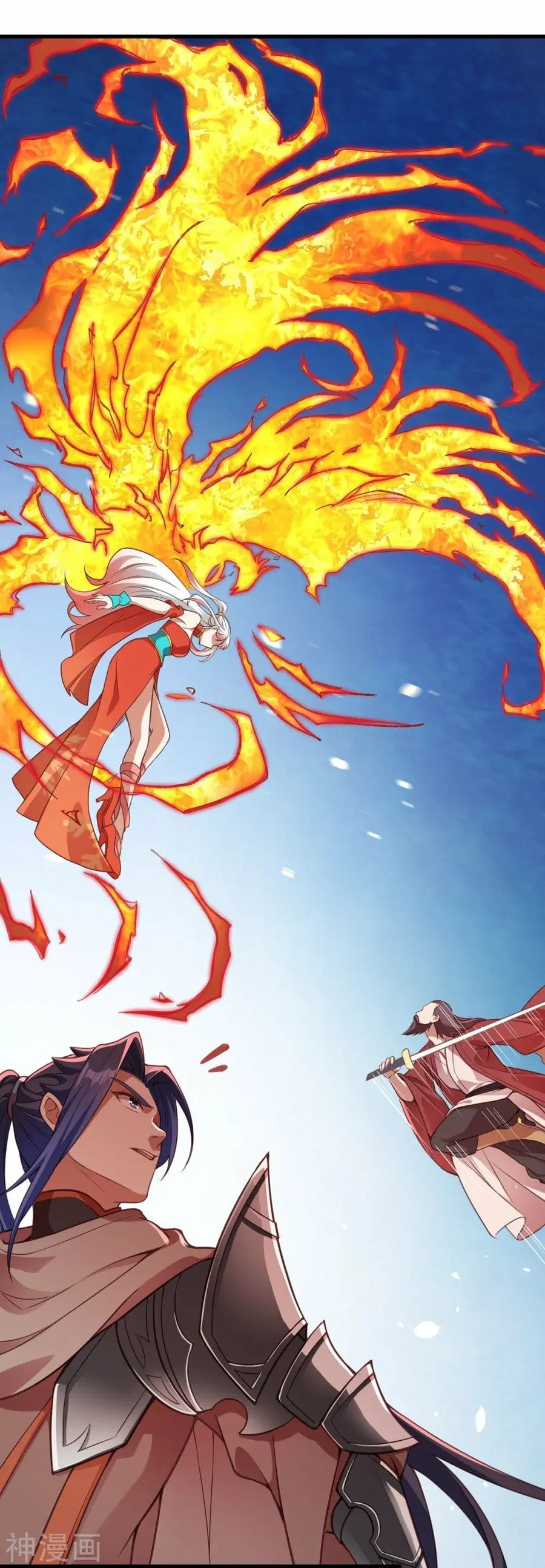 Against the Gods ตอนที่ 457 หน้า 54