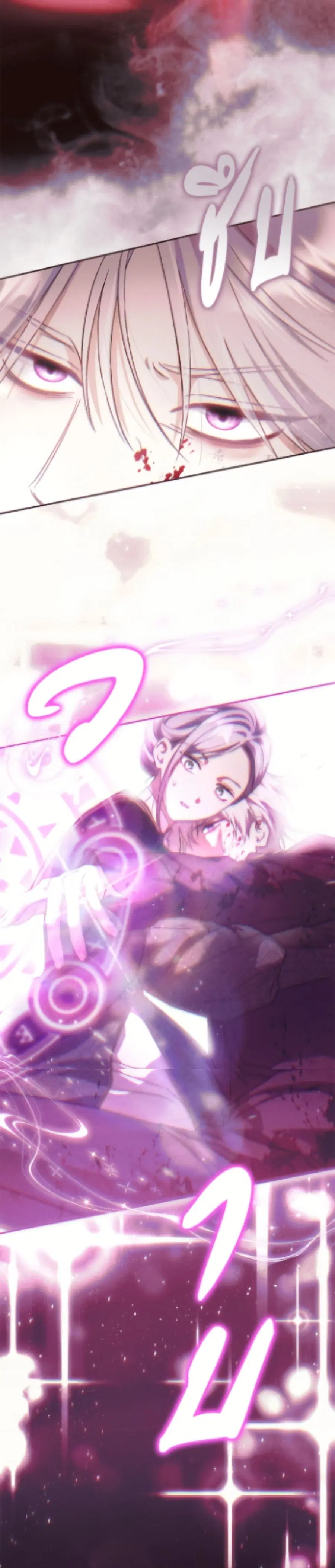 The Villain’s Match Is Too Perfect – คู่ดูตัวของนางร้ายเพอร์เฟกต์เกินไป ตอนที่ 105 หน้า 43