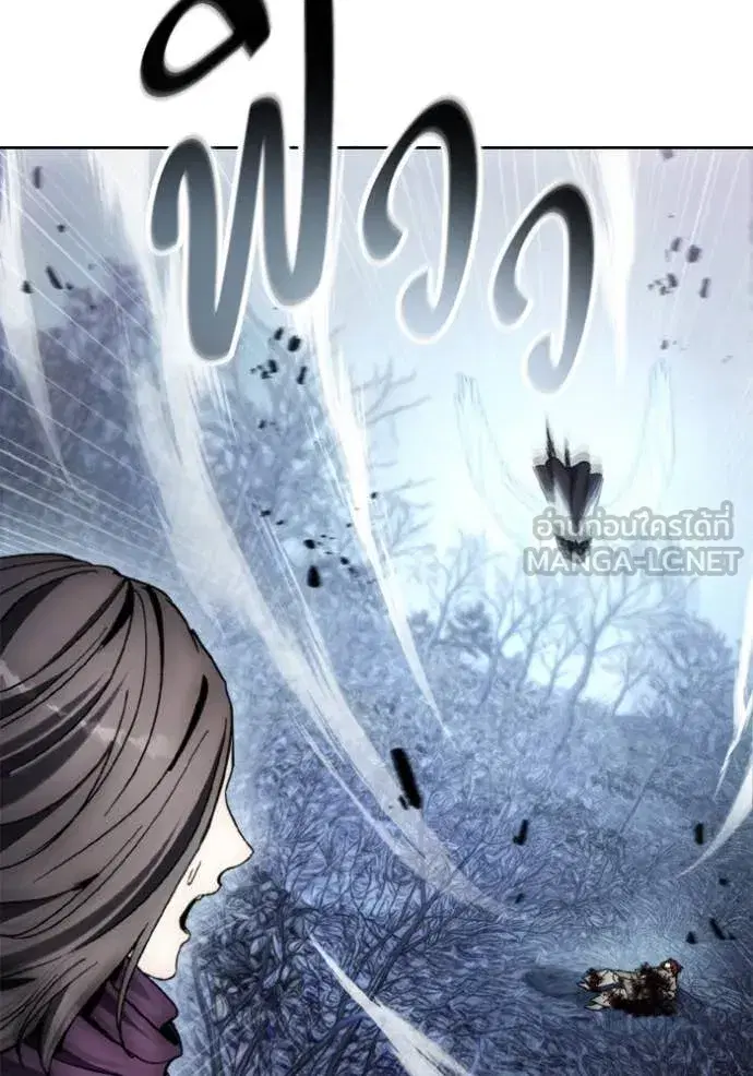 How to Live as a Villain ตอนที่ 180 หน้า 37