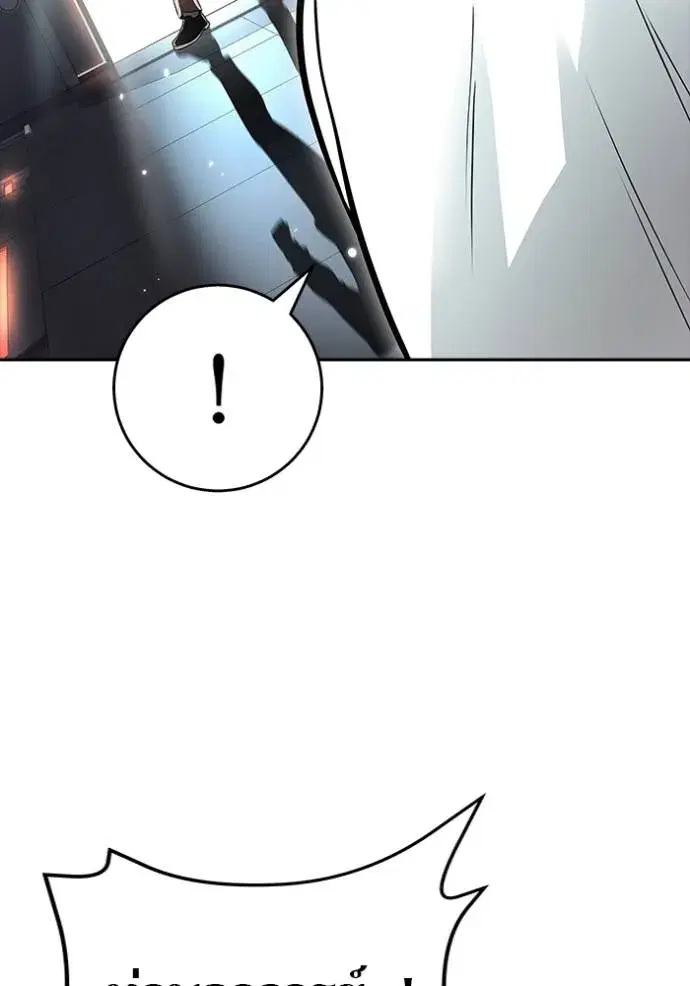 Tower of God ตอนที่ 652 หน้า 58