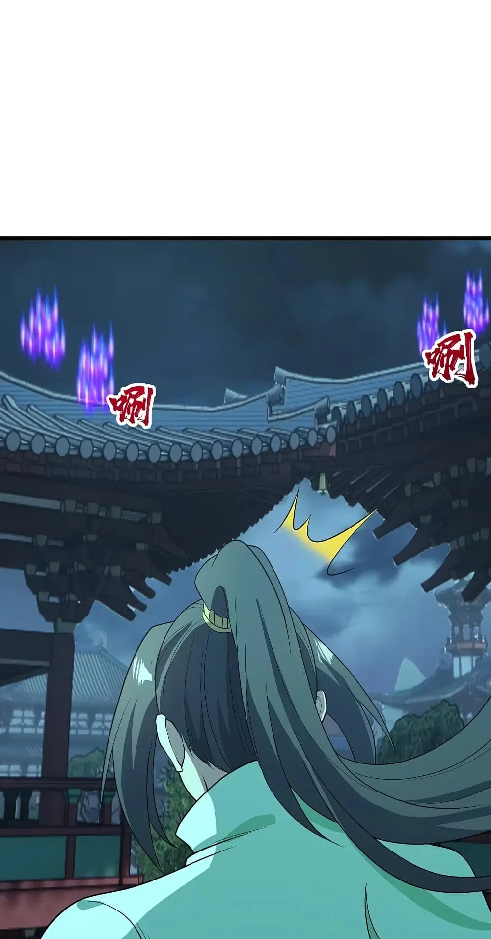 Matchless Emperor ตอนที่ 226 หน้า 36