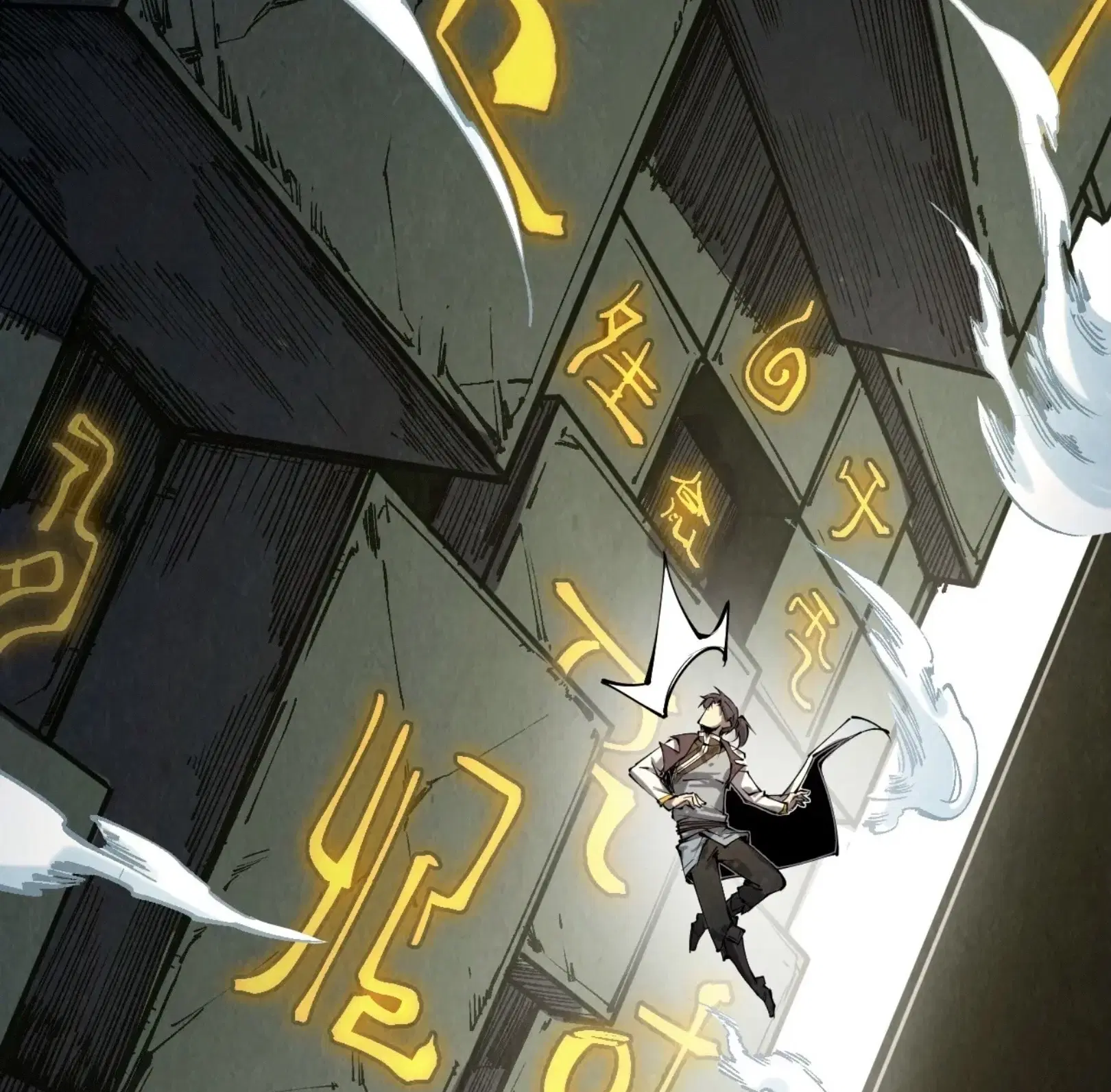 The Eternal Supreme ตอนที่ 206 หน้า 52