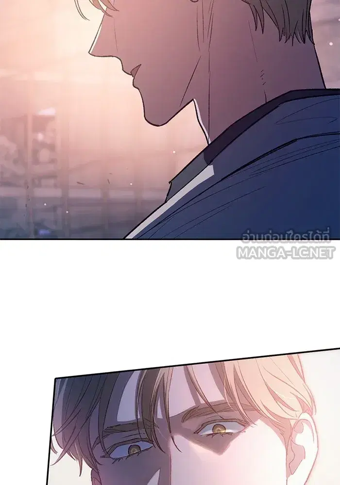 The S-Classes That I Raised (My S-Class Hunters) ตอนที่ 127 หน้า 21