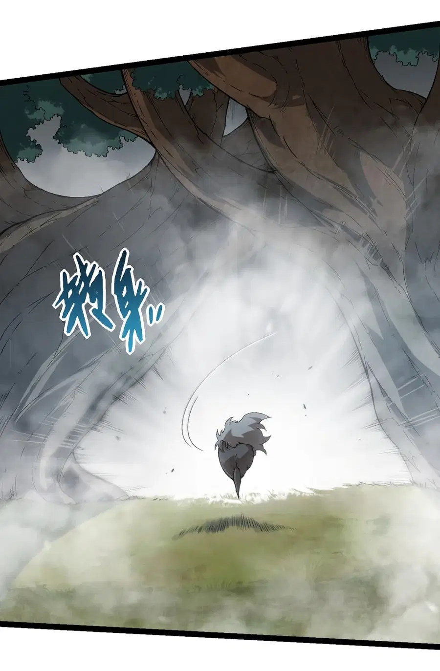 Evolution from the Big Tree ตอนที่ 55 หน้า 15