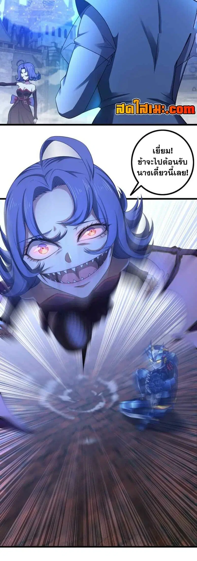 My Wife is a Demon Queen ตอนที่ 343 หน้า 8