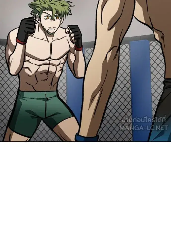 King of the Octagon ตอนที่ 178 หน้า 101