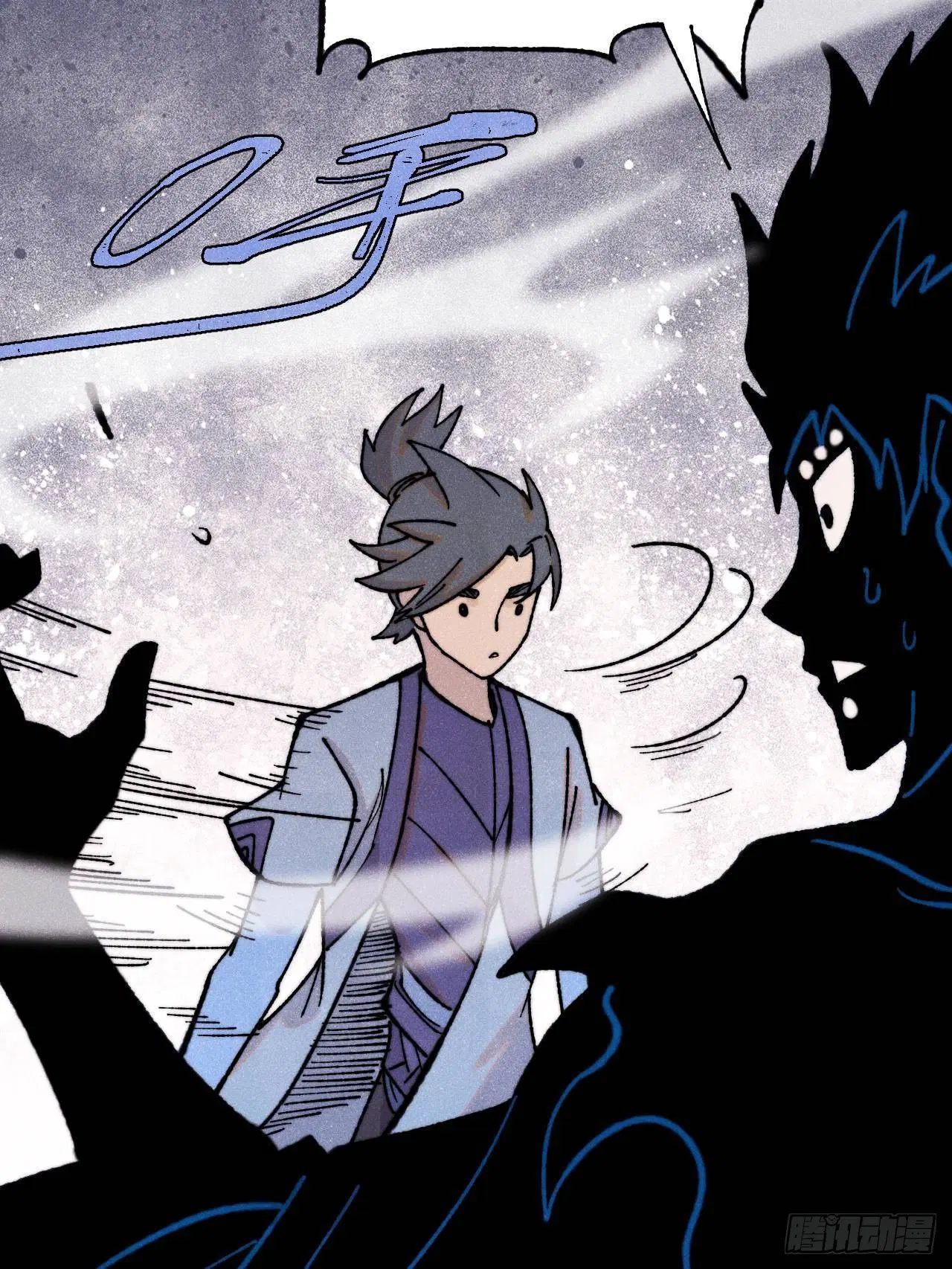 All Hail the Sect Leader ตอนที่ 407 หน้า 78