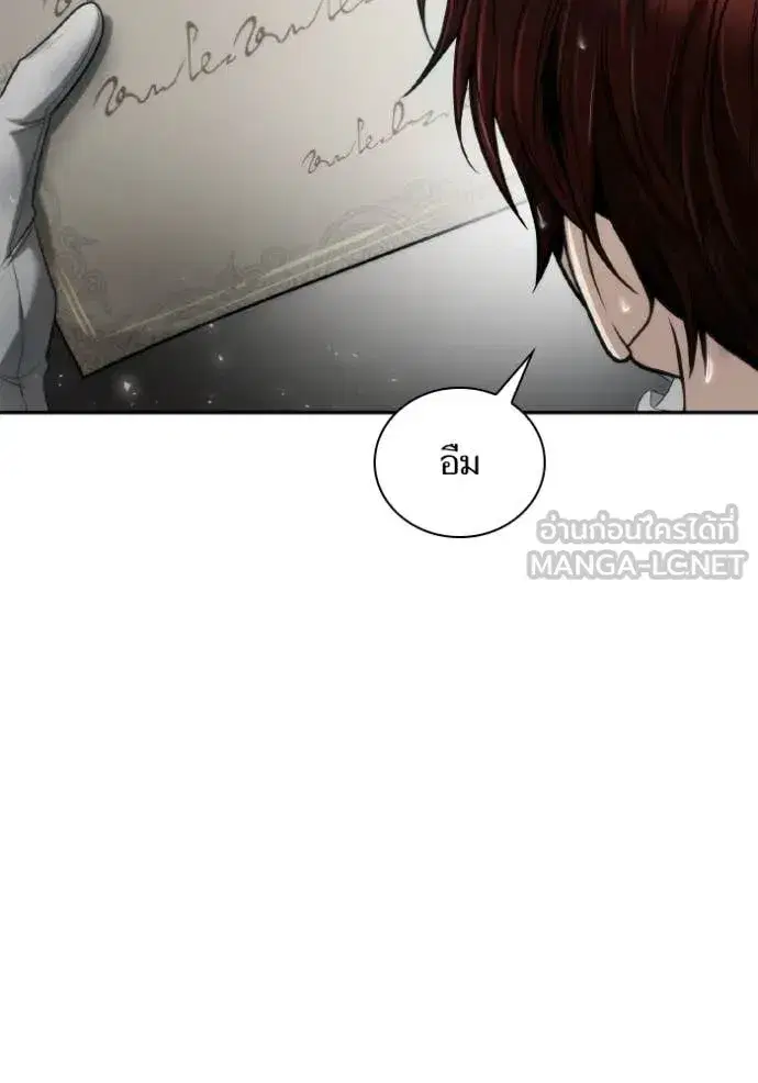 I Am the Queen in This Life ตอนที่ 156 หน้า 116