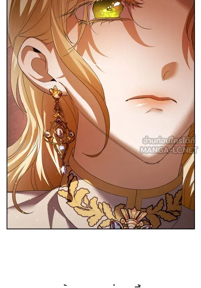 Your Throne ตอนที่ 100 หน้า 45