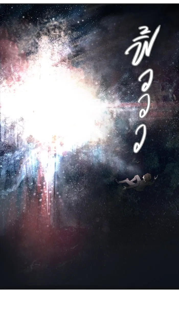 Tower of God ตอนที่ 344 หน้า 23
