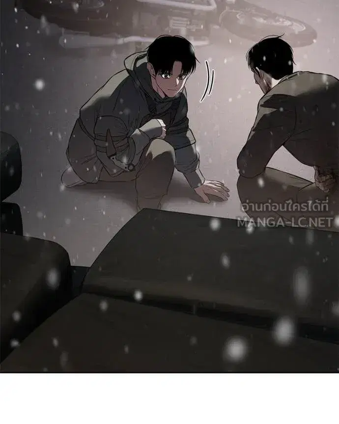 Baek XX ตอนที่ 141 หน้า 107
