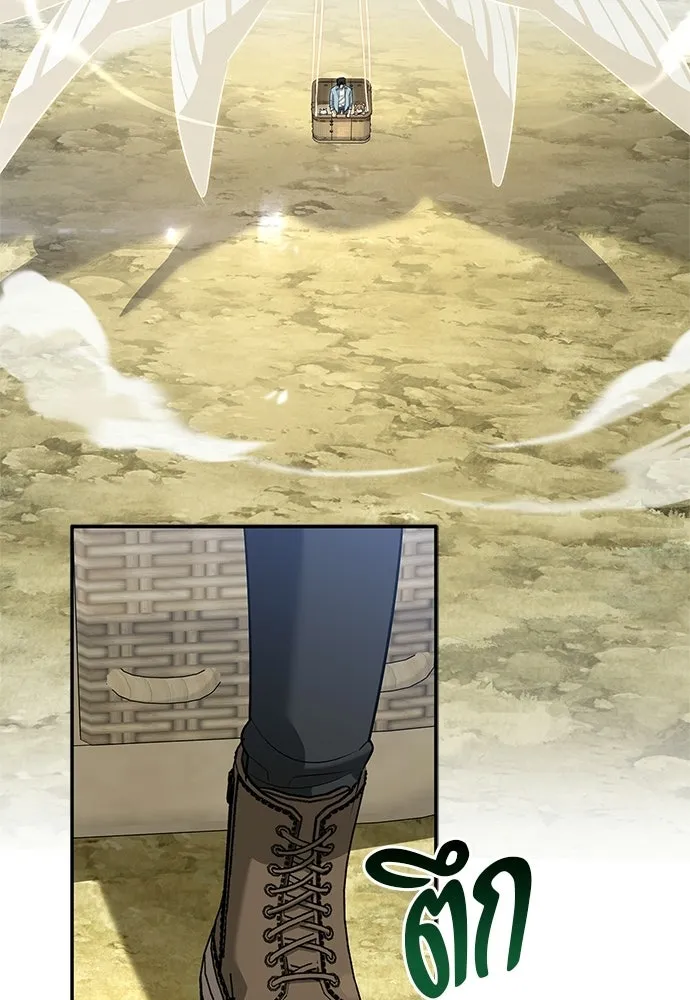 S-Class Hunter Heals with Monsters ฮันเตอร์ ระดับแกร่งกับฟาร์มมอนสเตอร์สุดป่วน ตอนที่ 49 หน้า 113