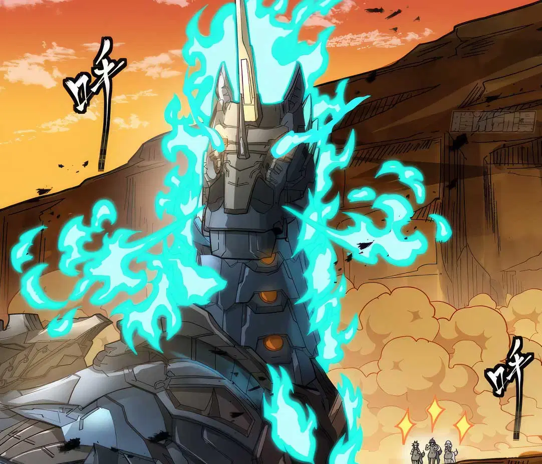 Legend of Star General ตอนที่ 172 หน้า 36