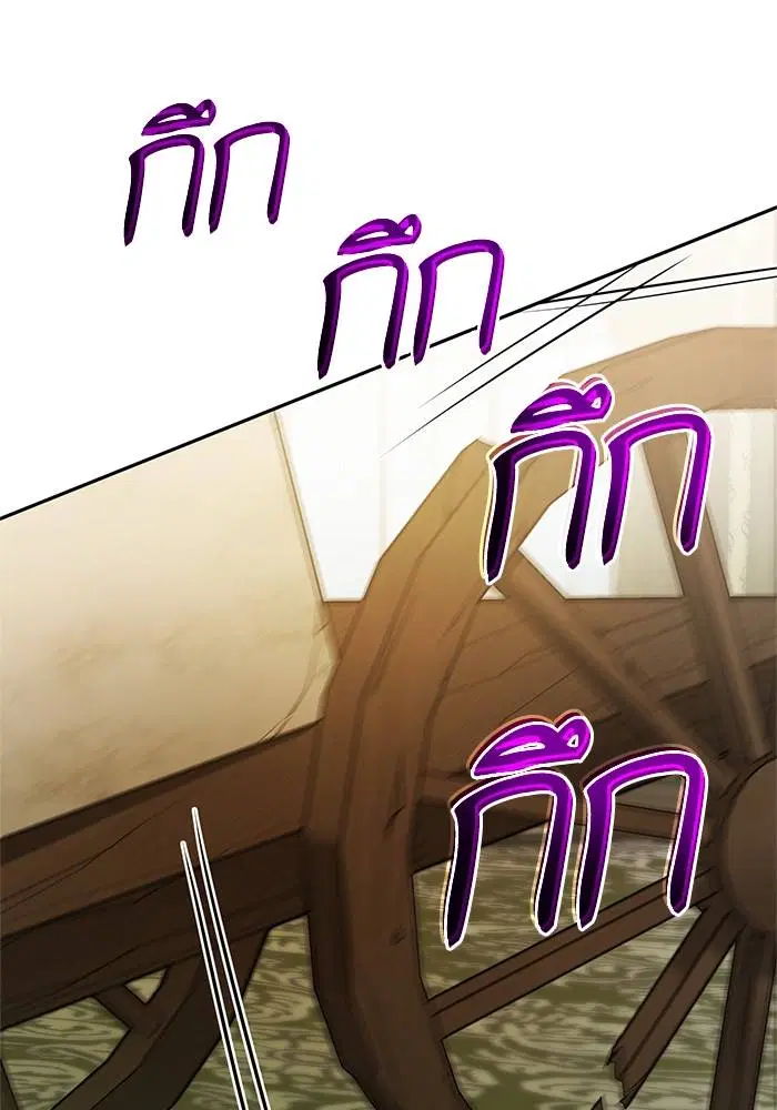 Sister I Am the Queen in This Life ตอนที่ 21 หน้า 69