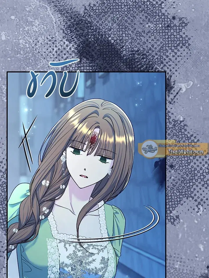 The Villain’s Match Is Too Perfect – คู่ดูตัวของนางร้ายเพอร์เฟกต์เกินไป ตอนที่ 70 หน้า 15