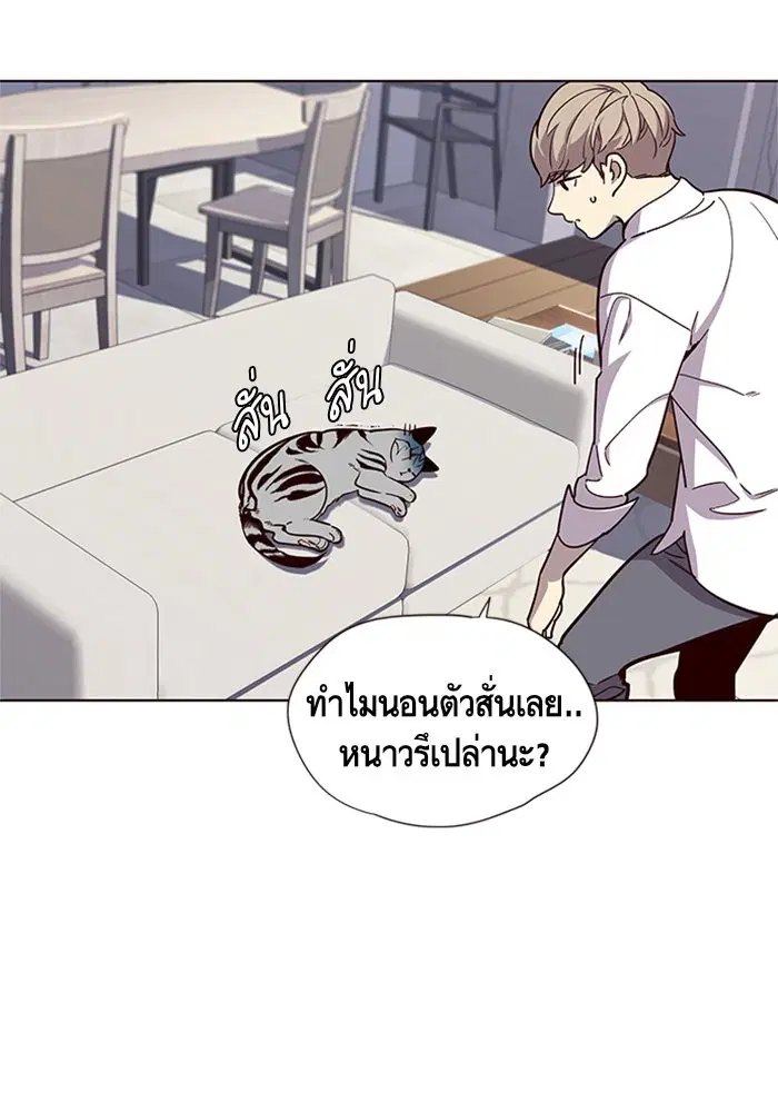 Eleceed ตอนที่ 16 หน้า 45