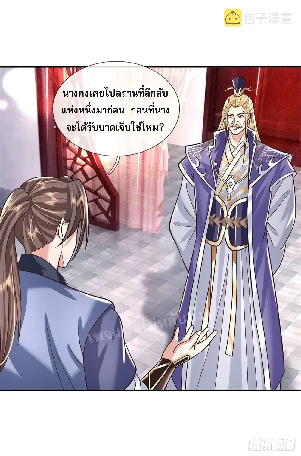 Royal God of War, Rising Dragon ตอนที่ 162 หน้า 22