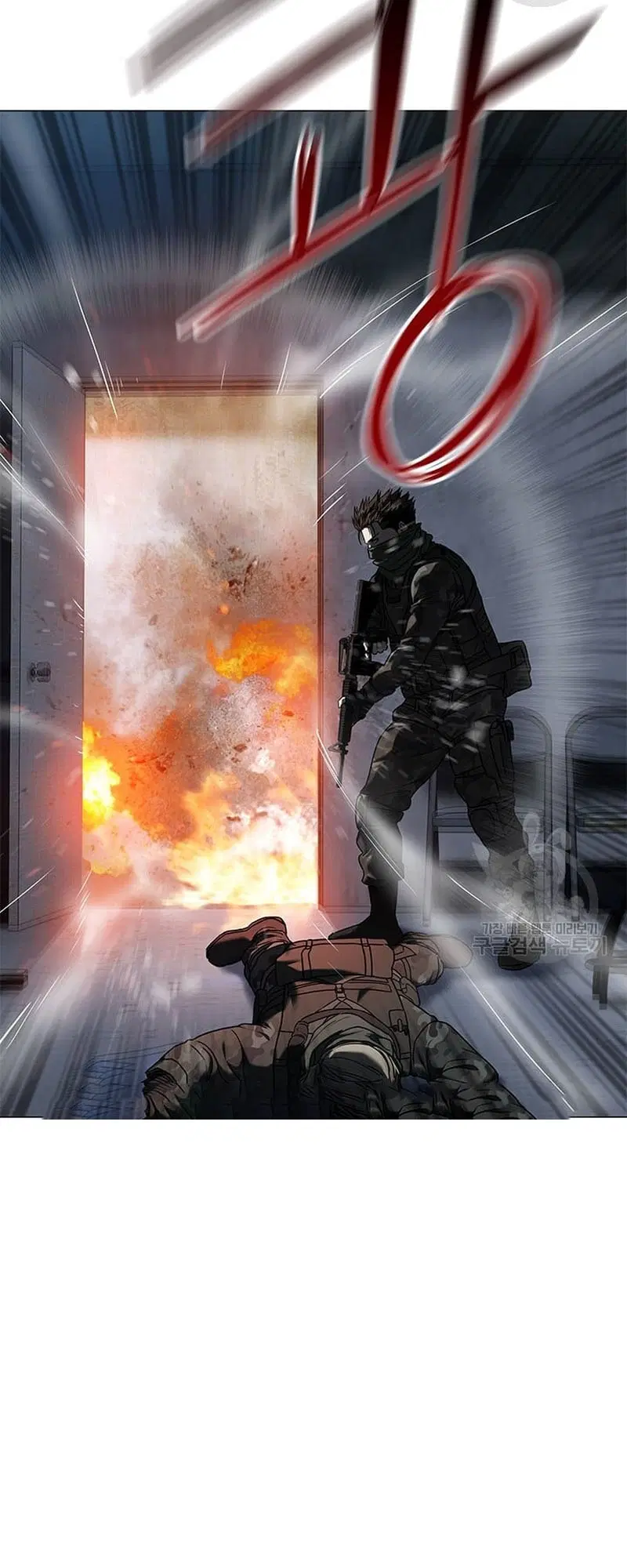 God of Blackfield ตอนที่ 167 หน้า 12