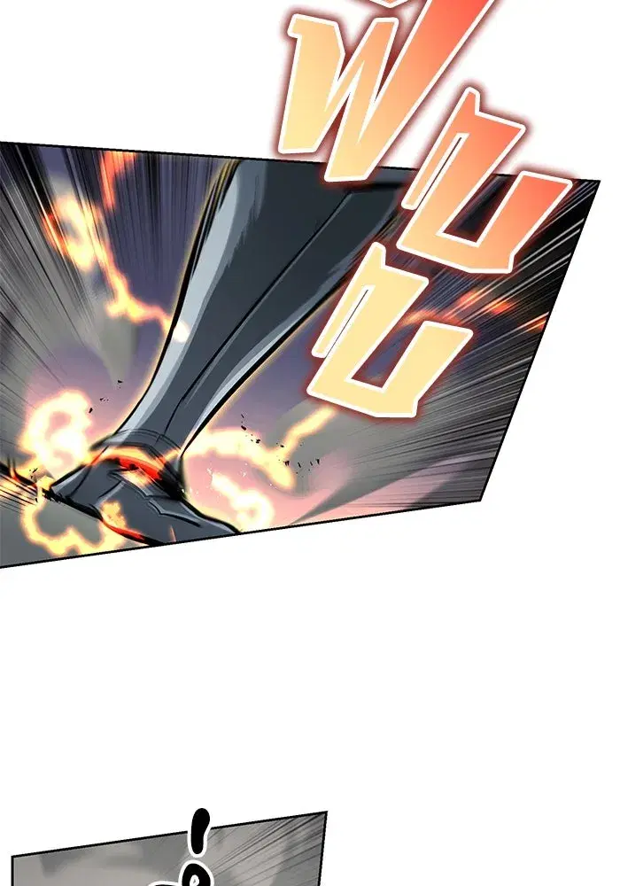 The Lazy Lord Masters the Sword ตอนที่ 73 หน้า 8